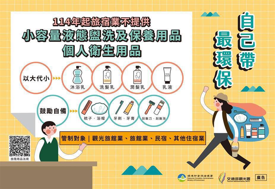 瑪拉松民宿-4