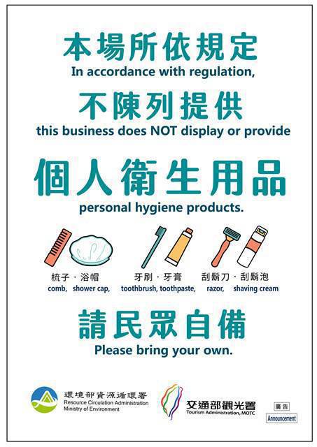 瑪拉松民宿-3