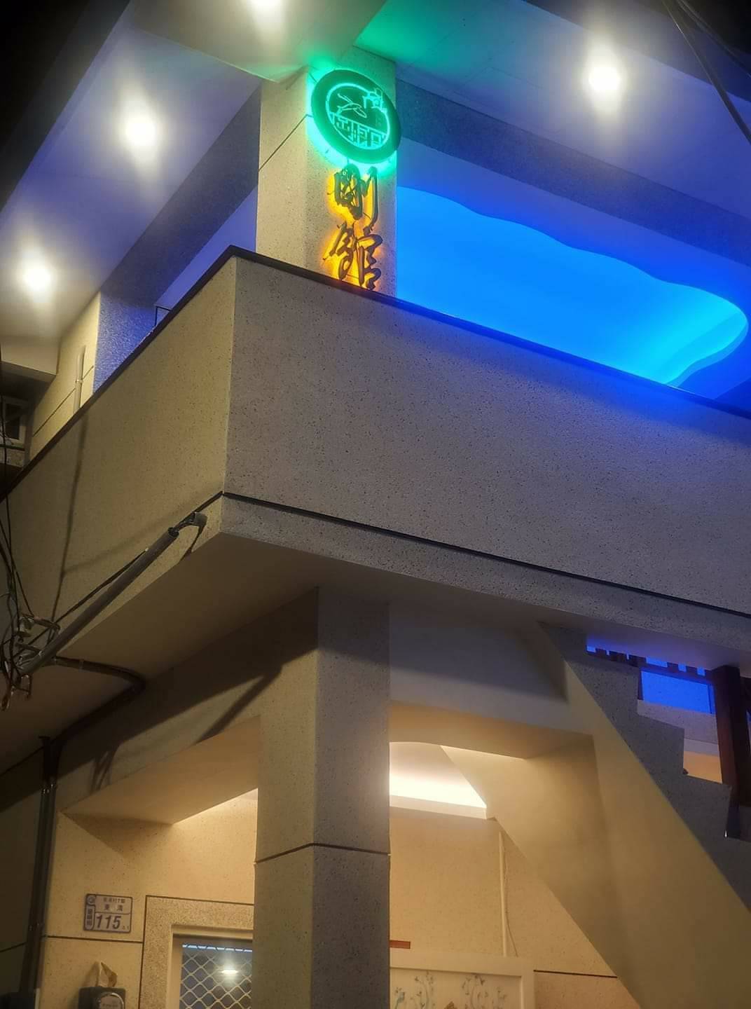 剛館enterprise民宿-1