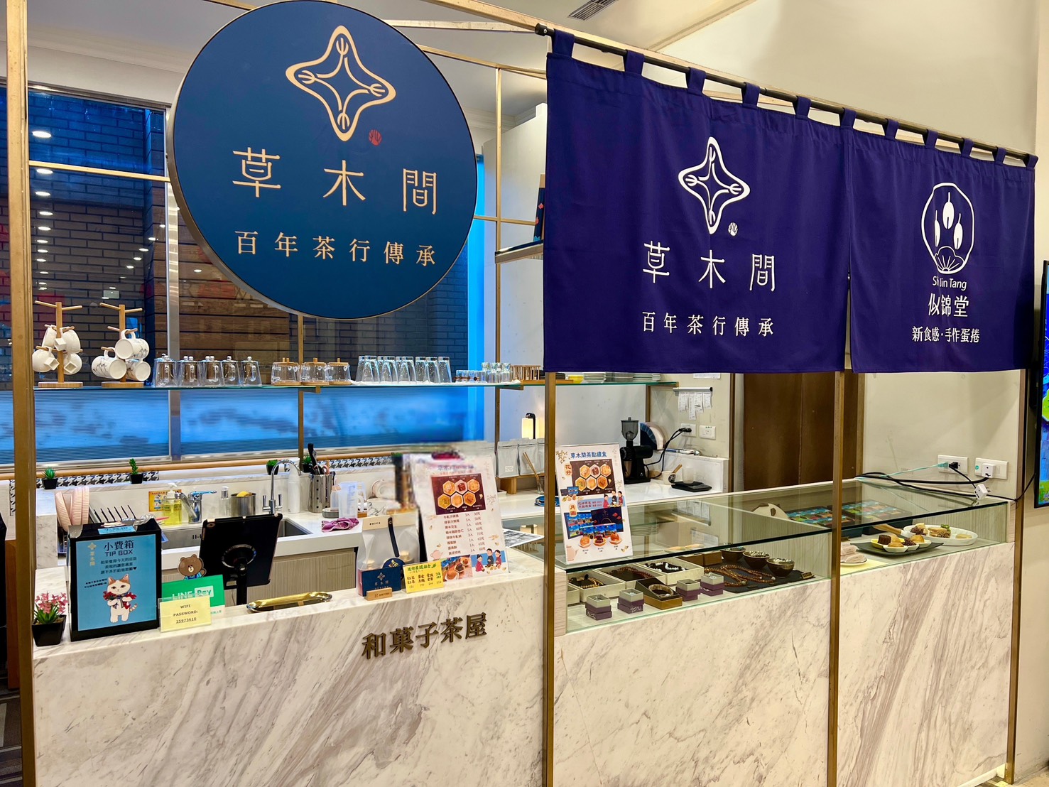 燦路都飯店-4
