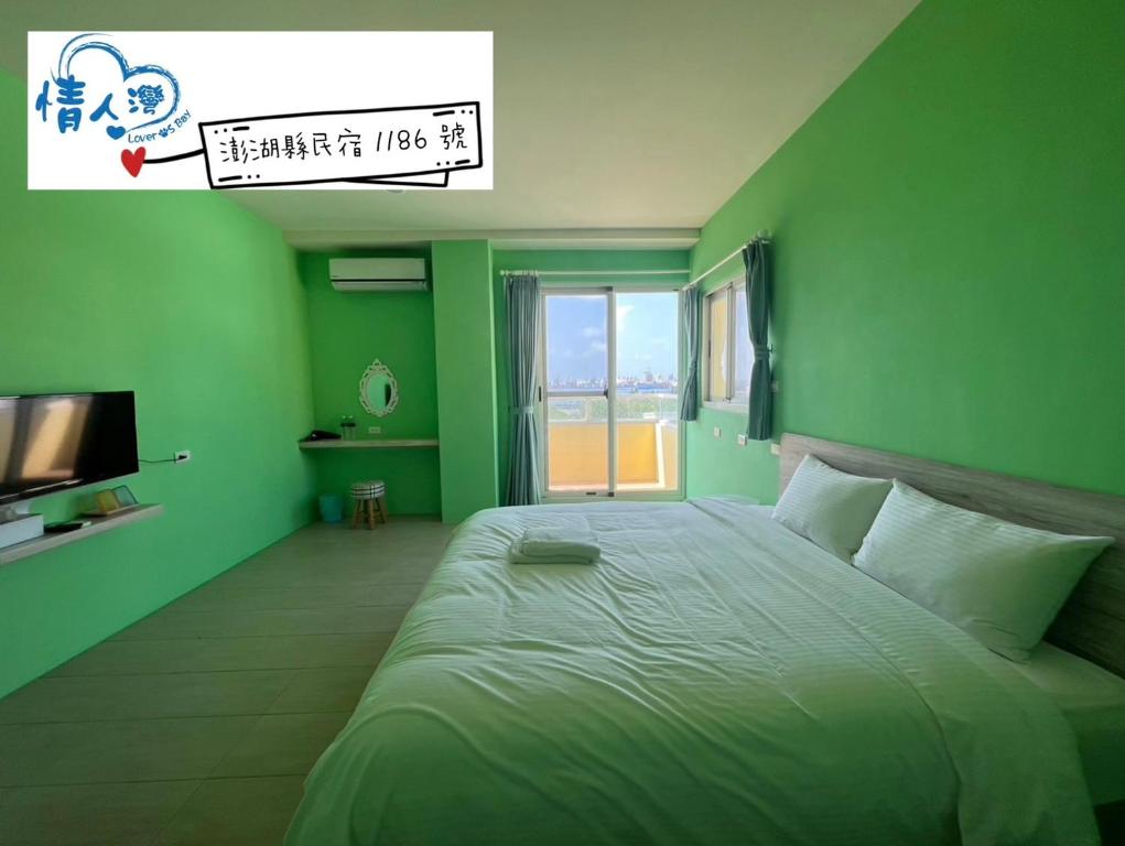 情人灣民宿二館-8
