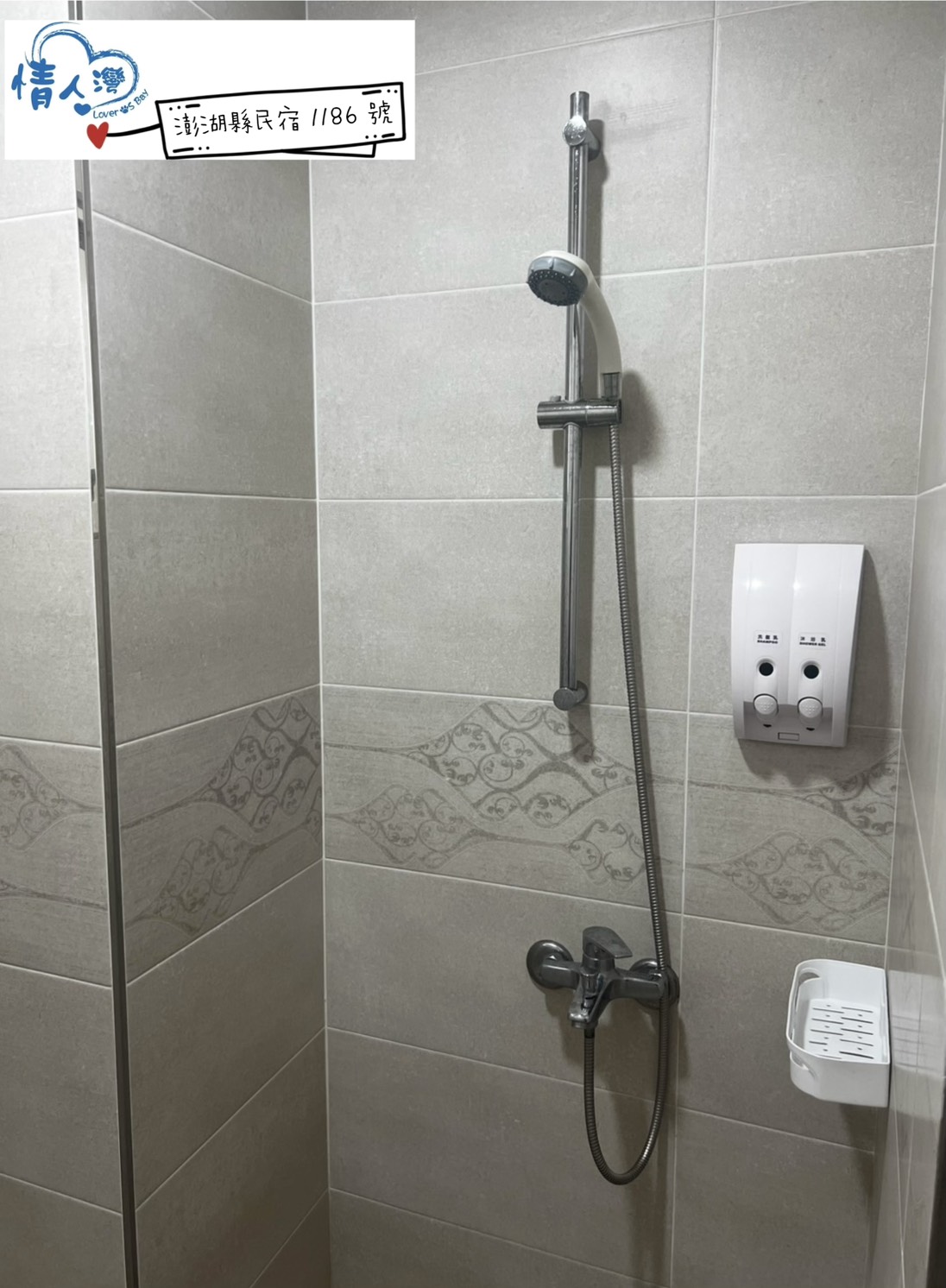 情人灣民宿二館-11