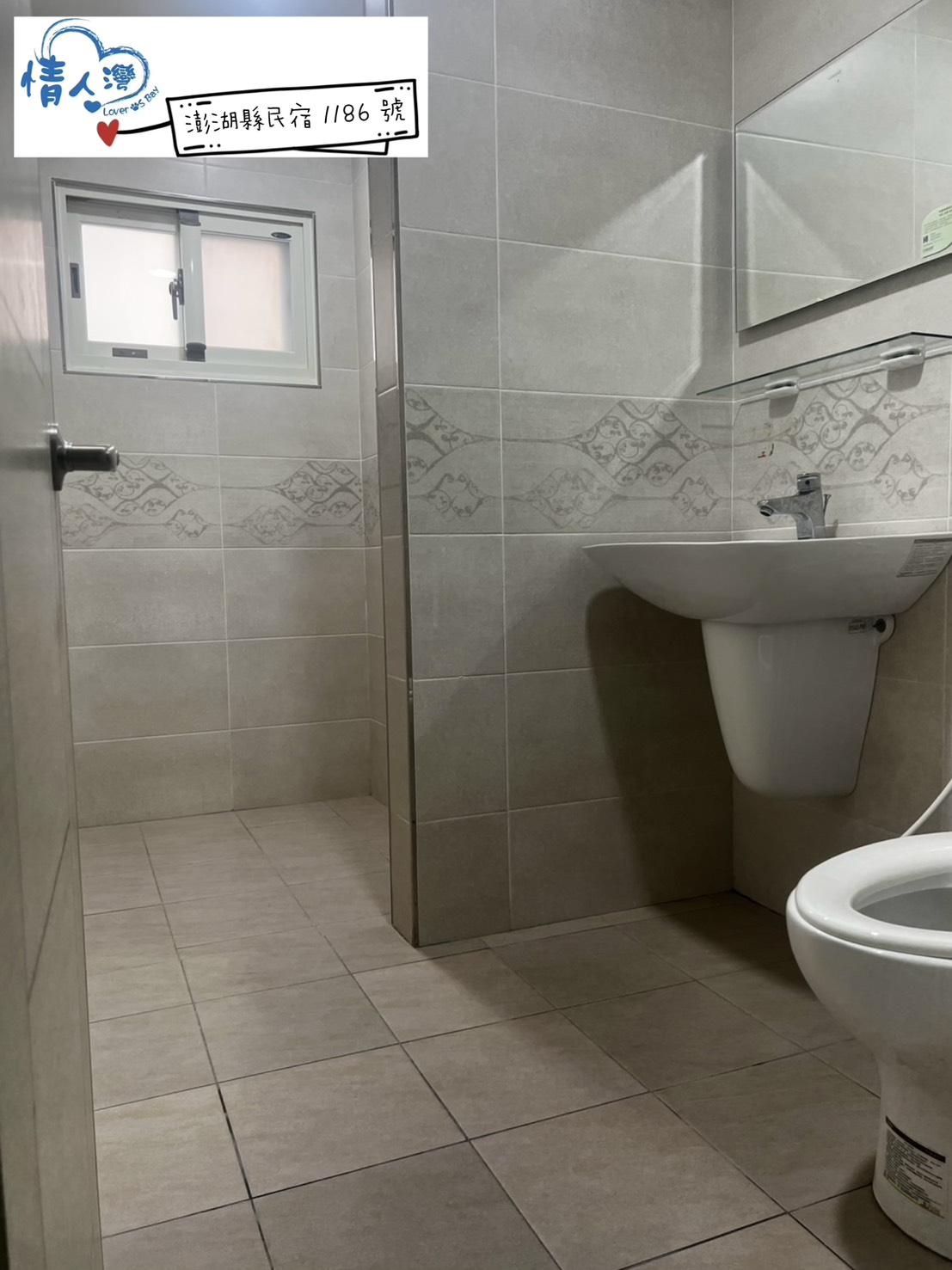 情人灣民宿二館-12