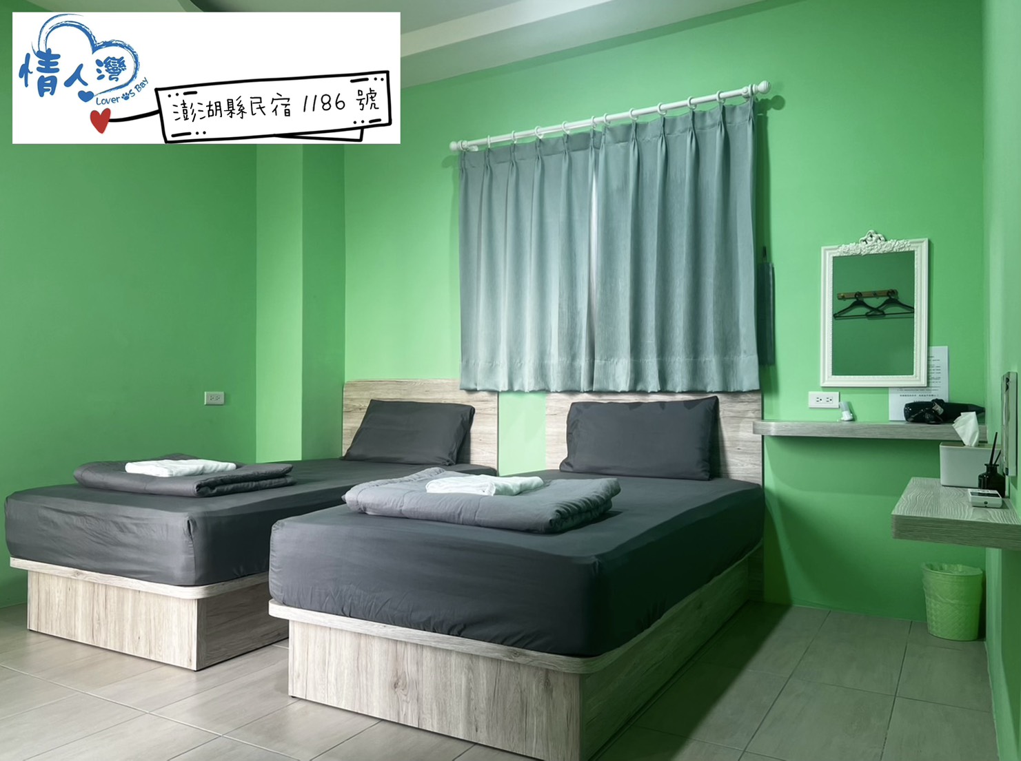 情人灣民宿二館-13