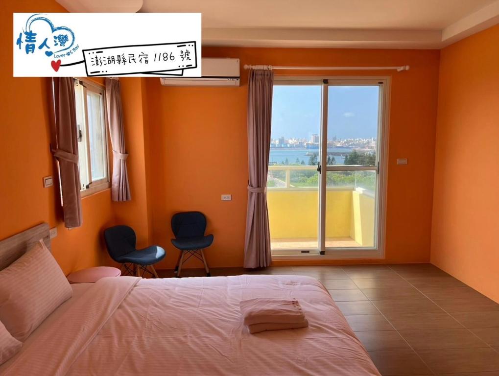 情人灣民宿二館-19