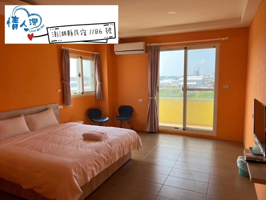 情人灣民宿二館-18