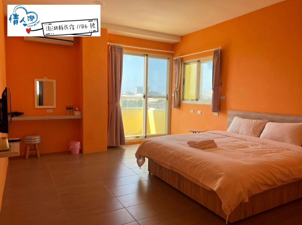 情人灣民宿二館-22