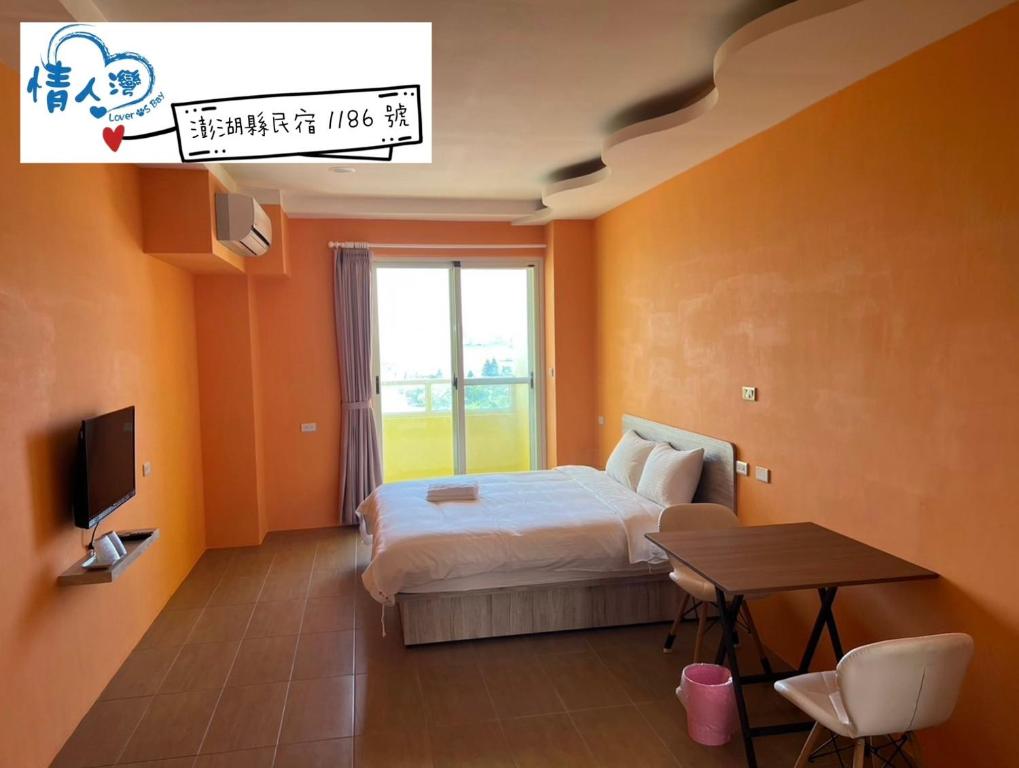 情人灣民宿二館-27