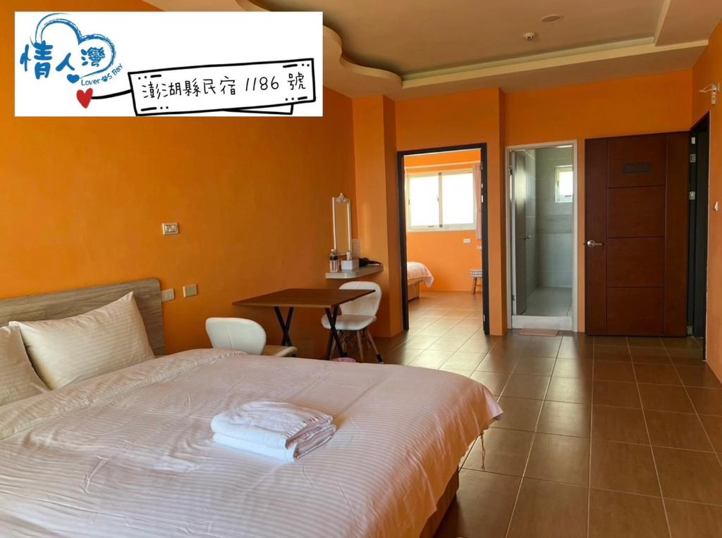 情人灣民宿二館-25
