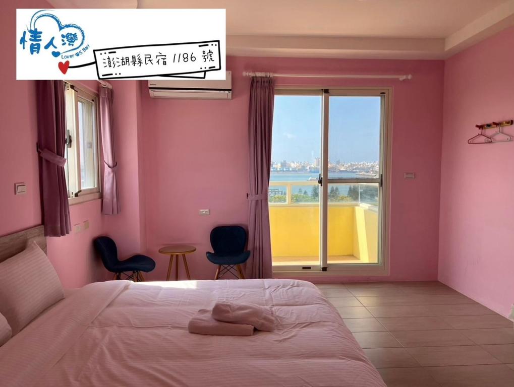 情人灣民宿二館-30