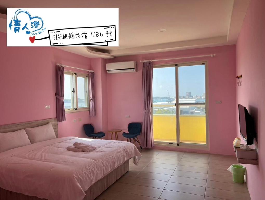 情人灣民宿二館-31