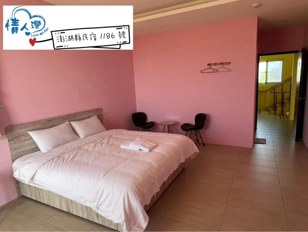 情人灣民宿二館-33