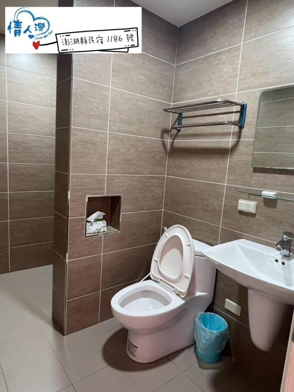 情人灣民宿二館-32