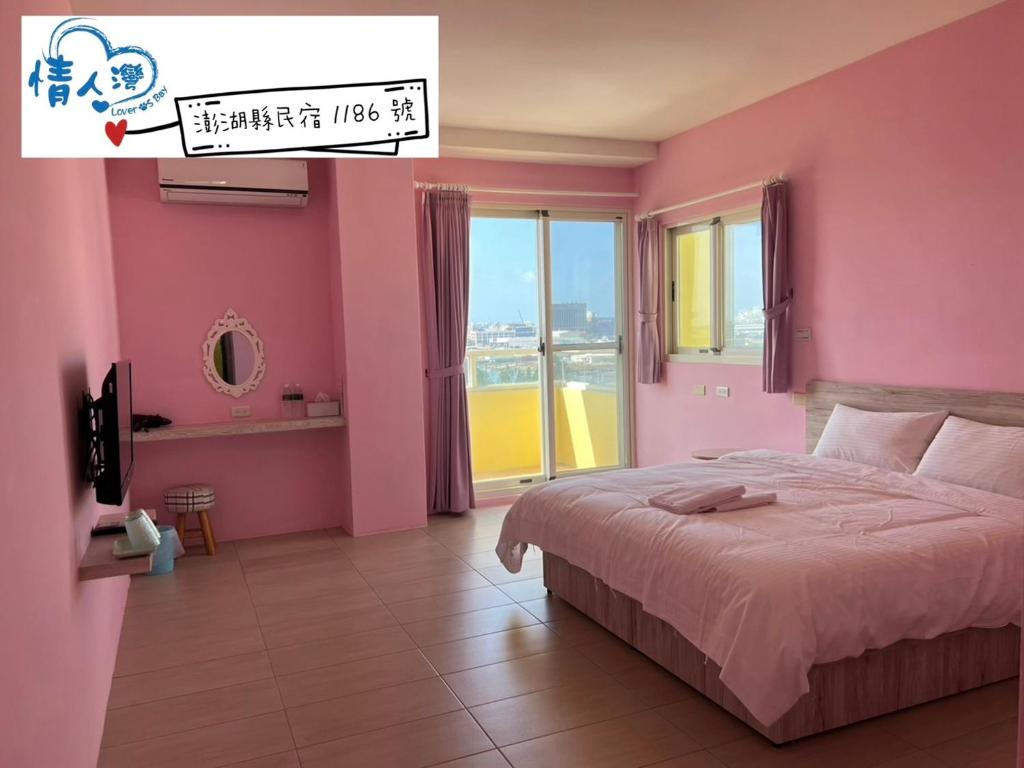 情人灣民宿二館-35