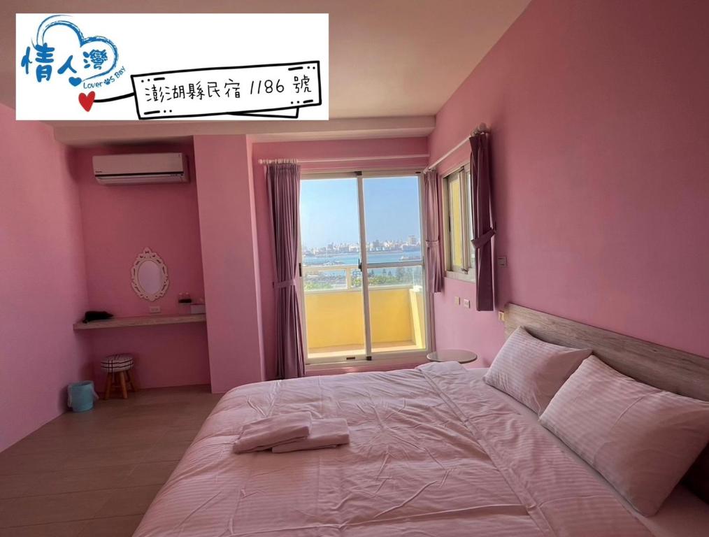 情人灣民宿二館-34