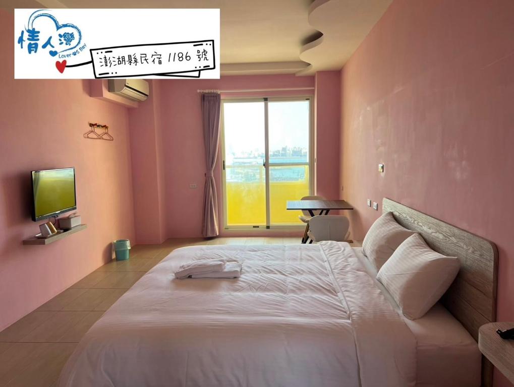情人灣民宿二館-39