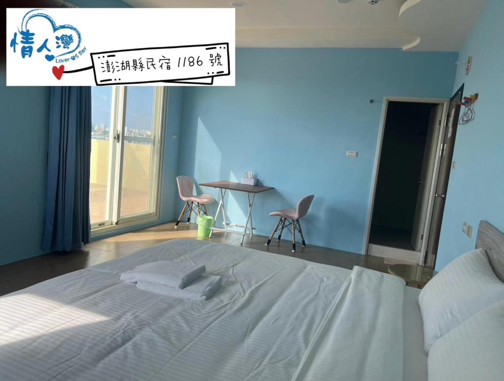 情人灣民宿二館-45