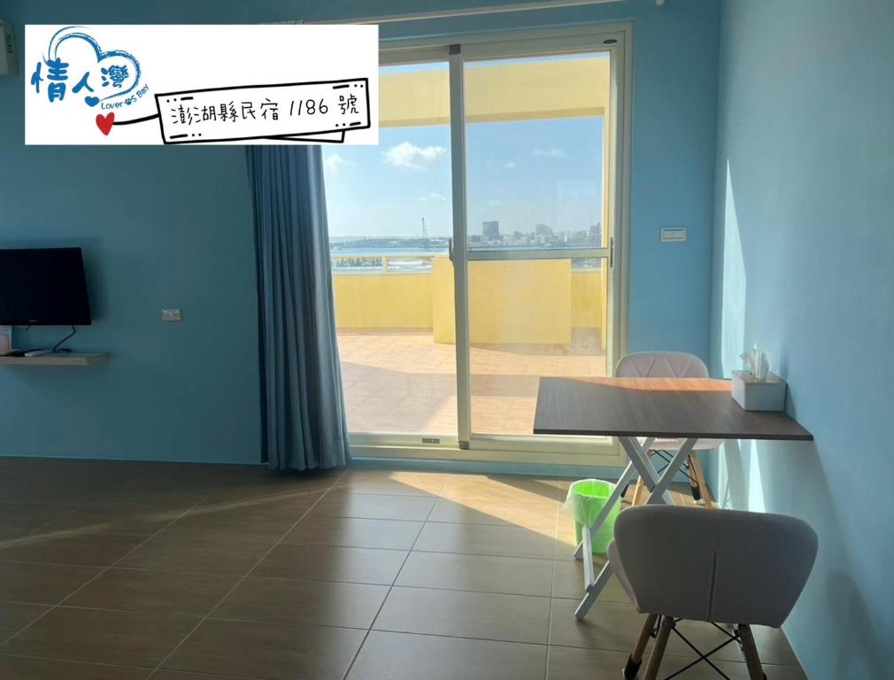 情人灣民宿二館-44