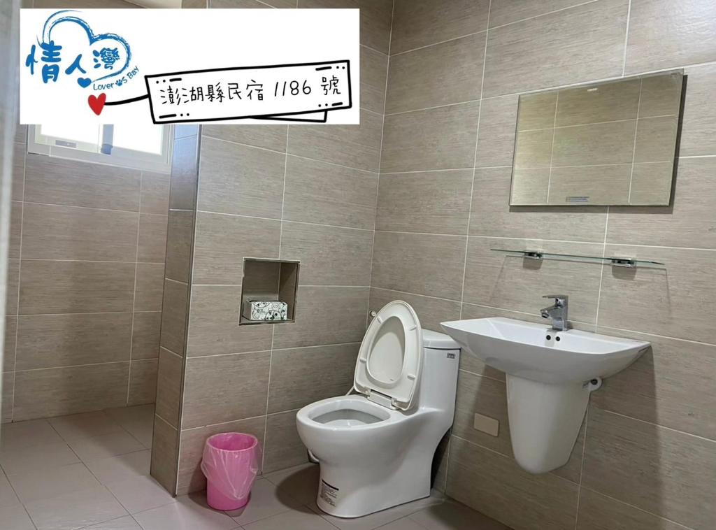 情人灣民宿二館-42