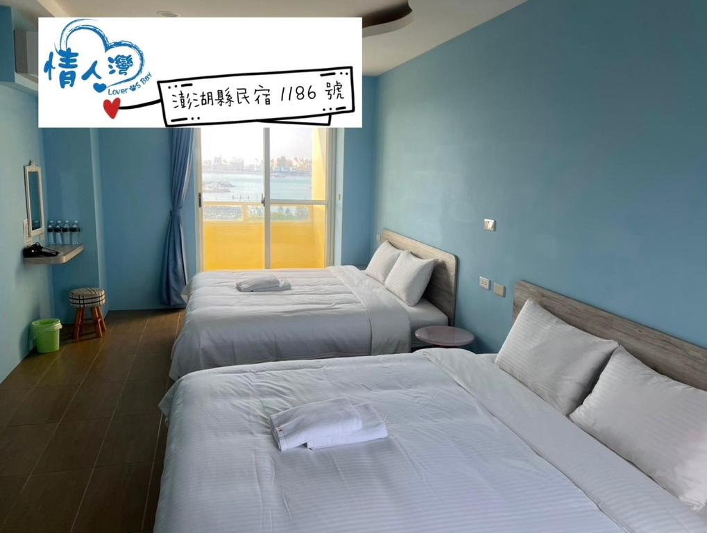 情人灣民宿二館-49