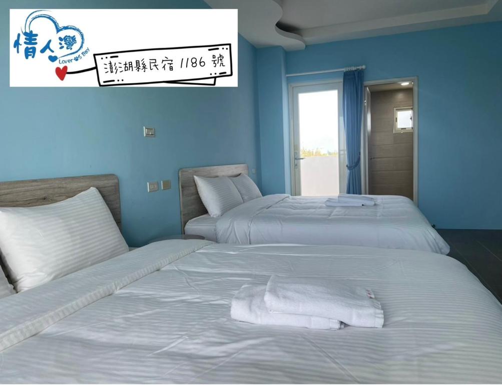 情人灣民宿二館-48