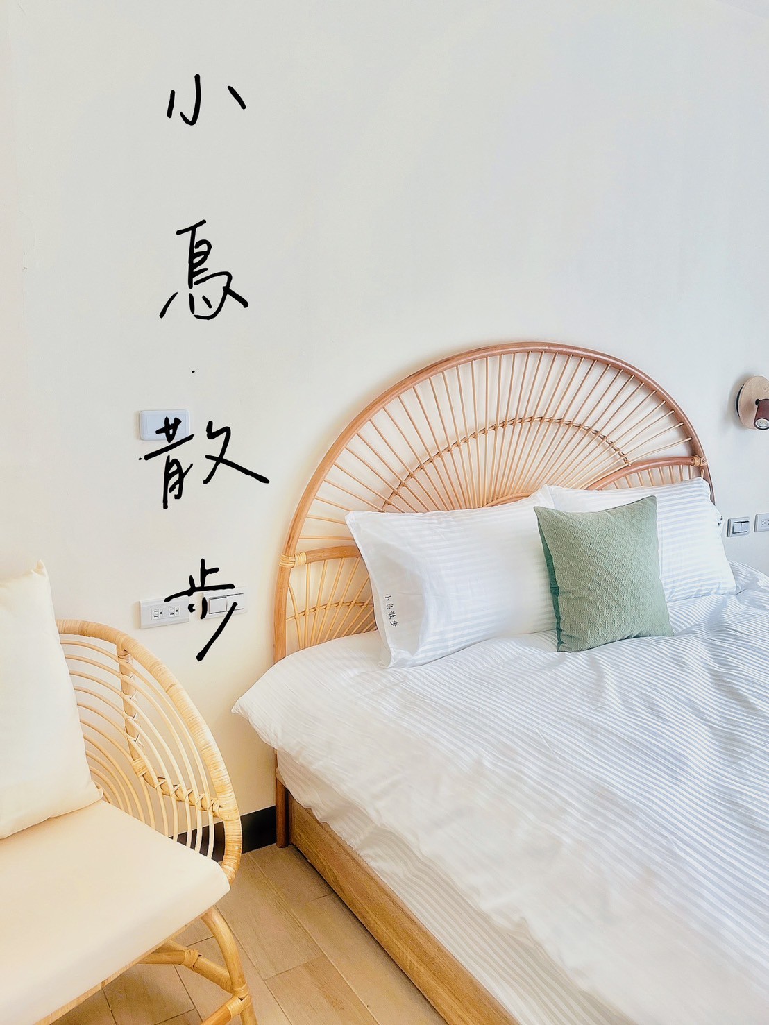 小鳥散步民宿-1
