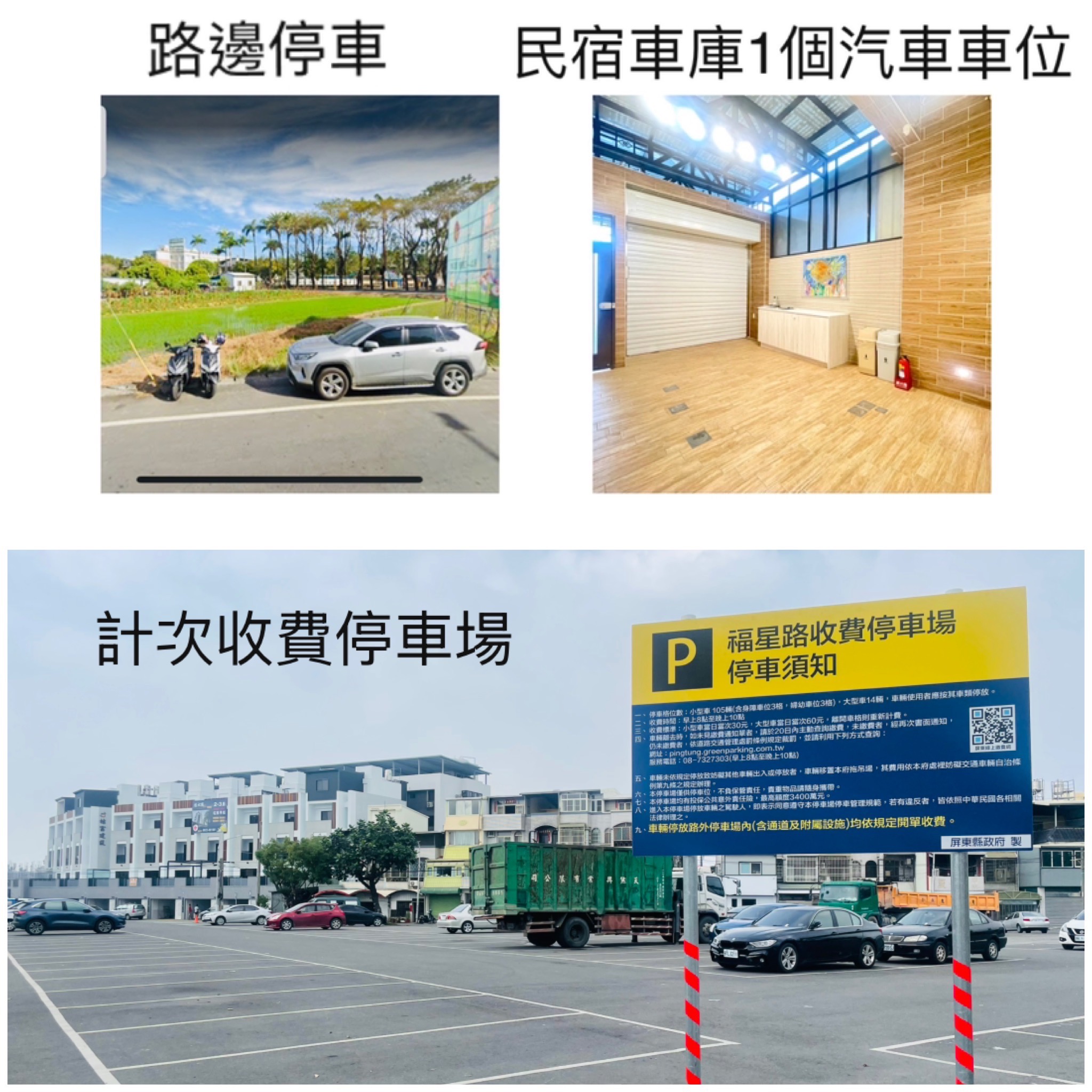 星月織旅民宿-7