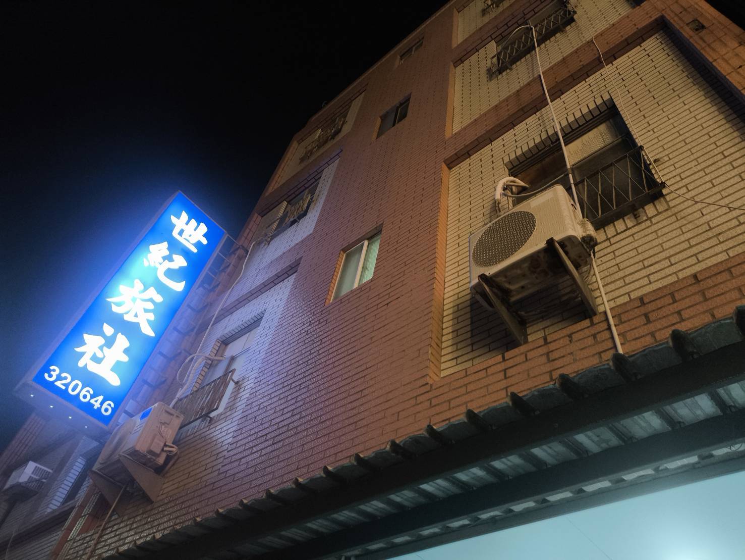 世紀旅社-1