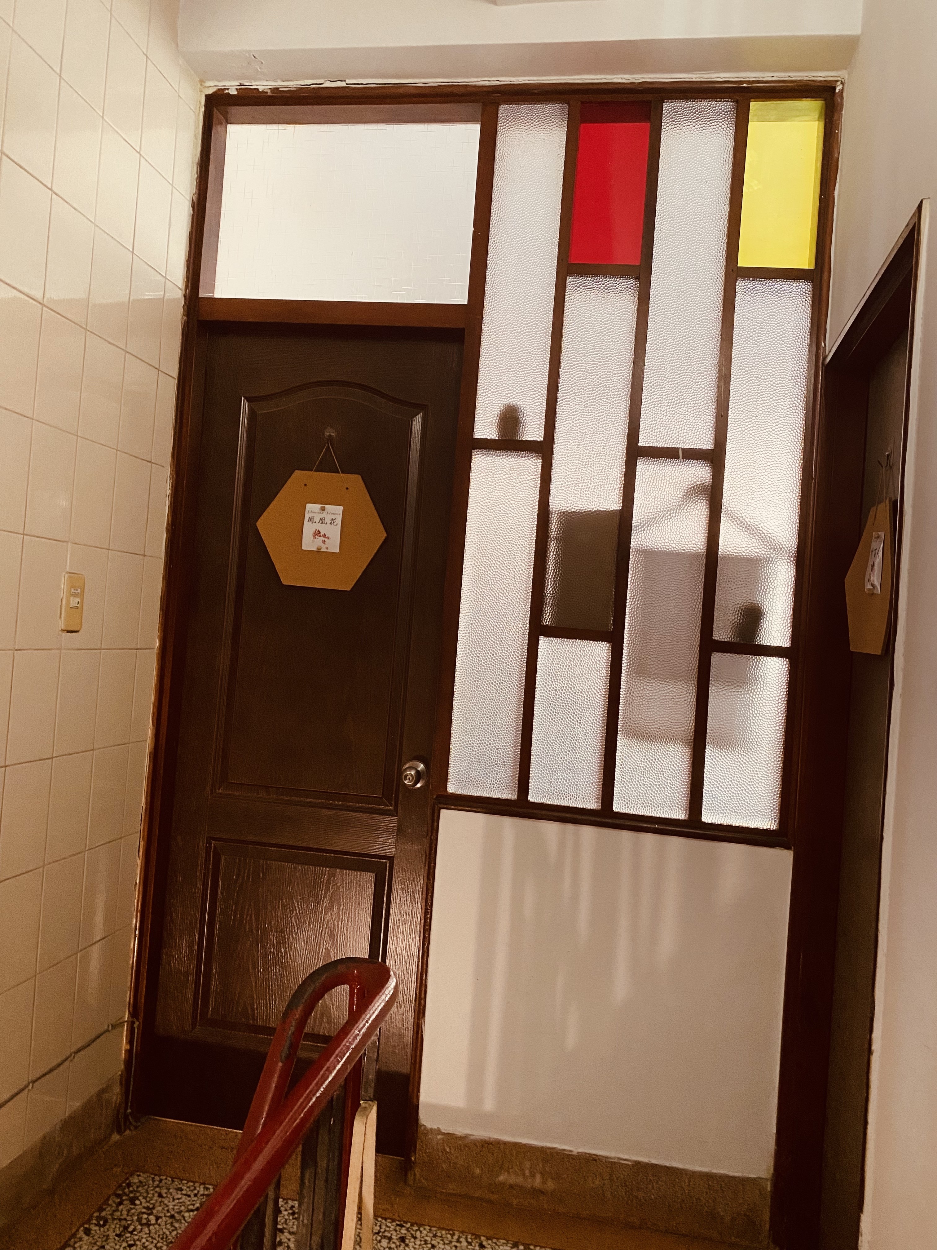 民國58年-花好月圓-9