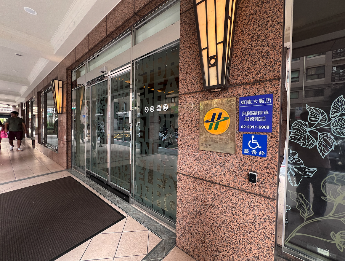 無障礙設施及友善環境-7