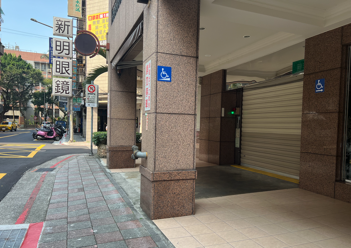 無障礙設施及友善環境-9