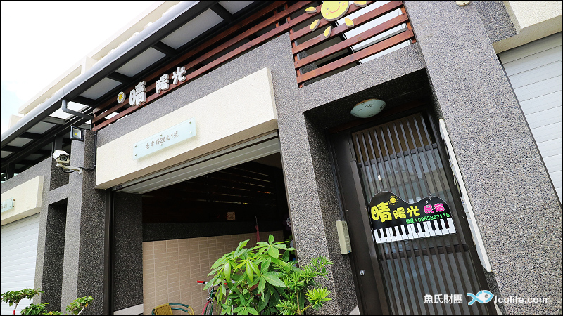 晴陽光民宿-1