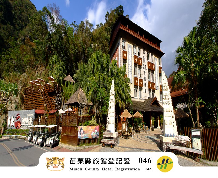 日出溫泉渡假飯店-9