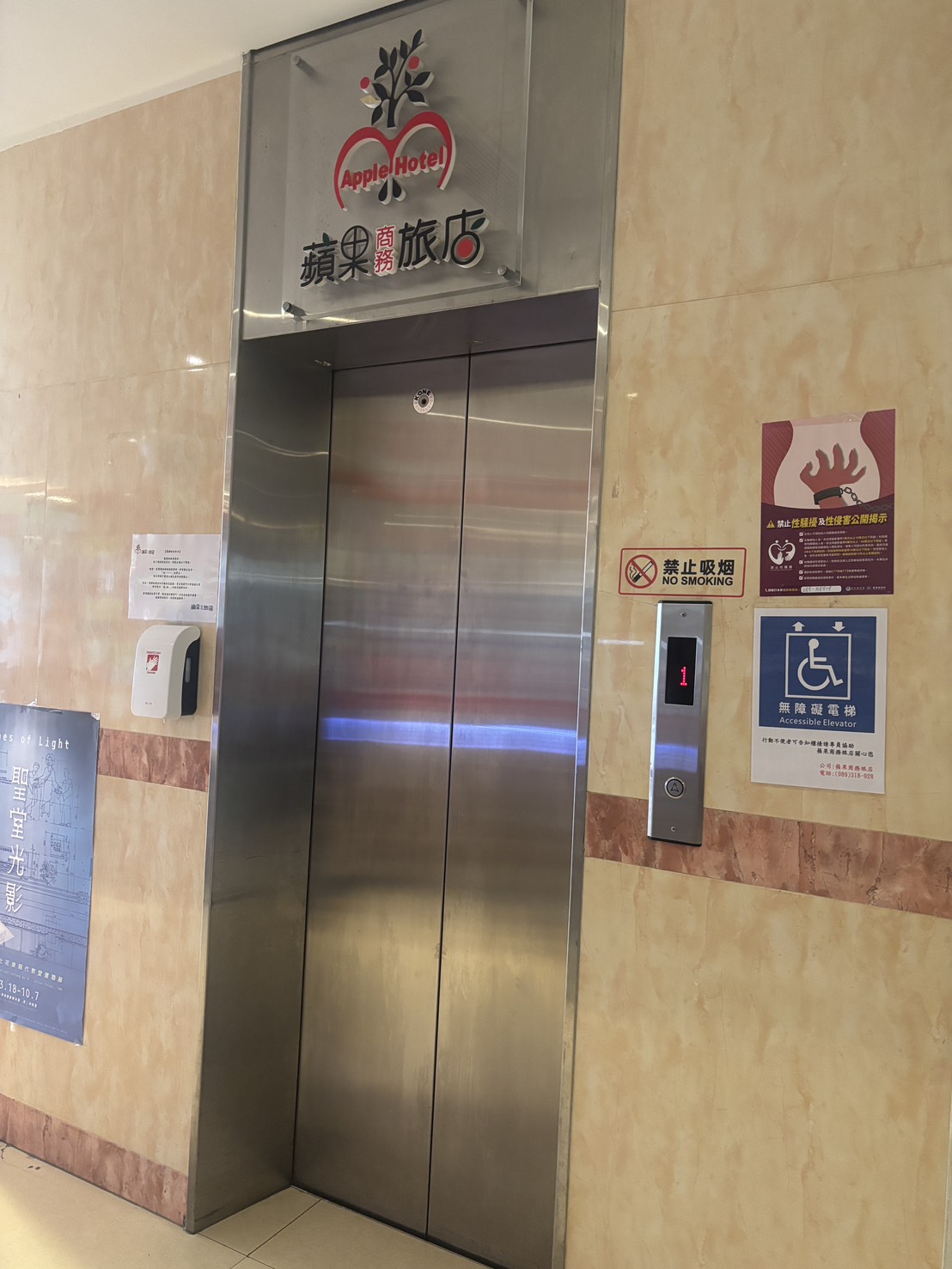 無障礙客房‧設施及友善環境-5