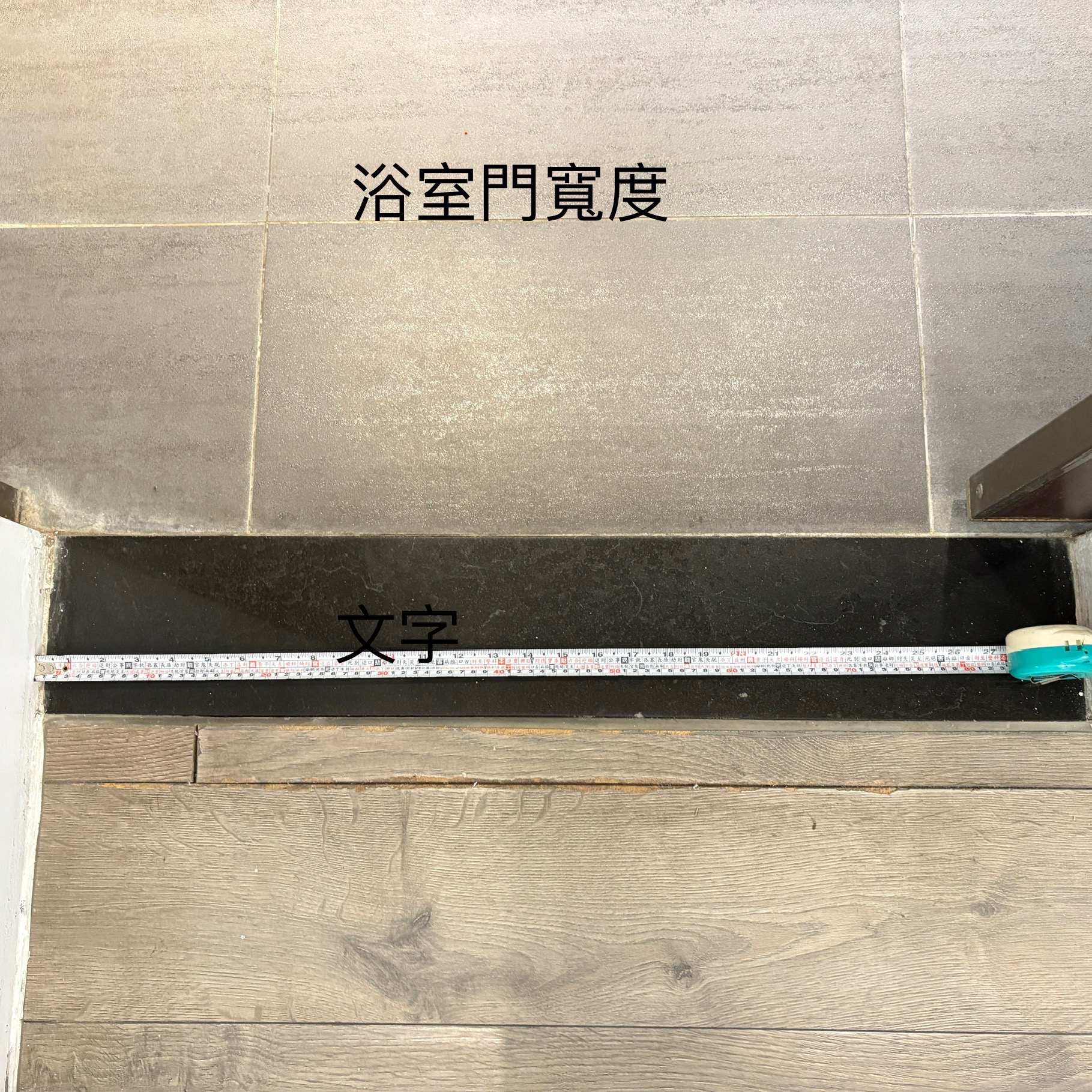 無障礙設施及友善環境-9