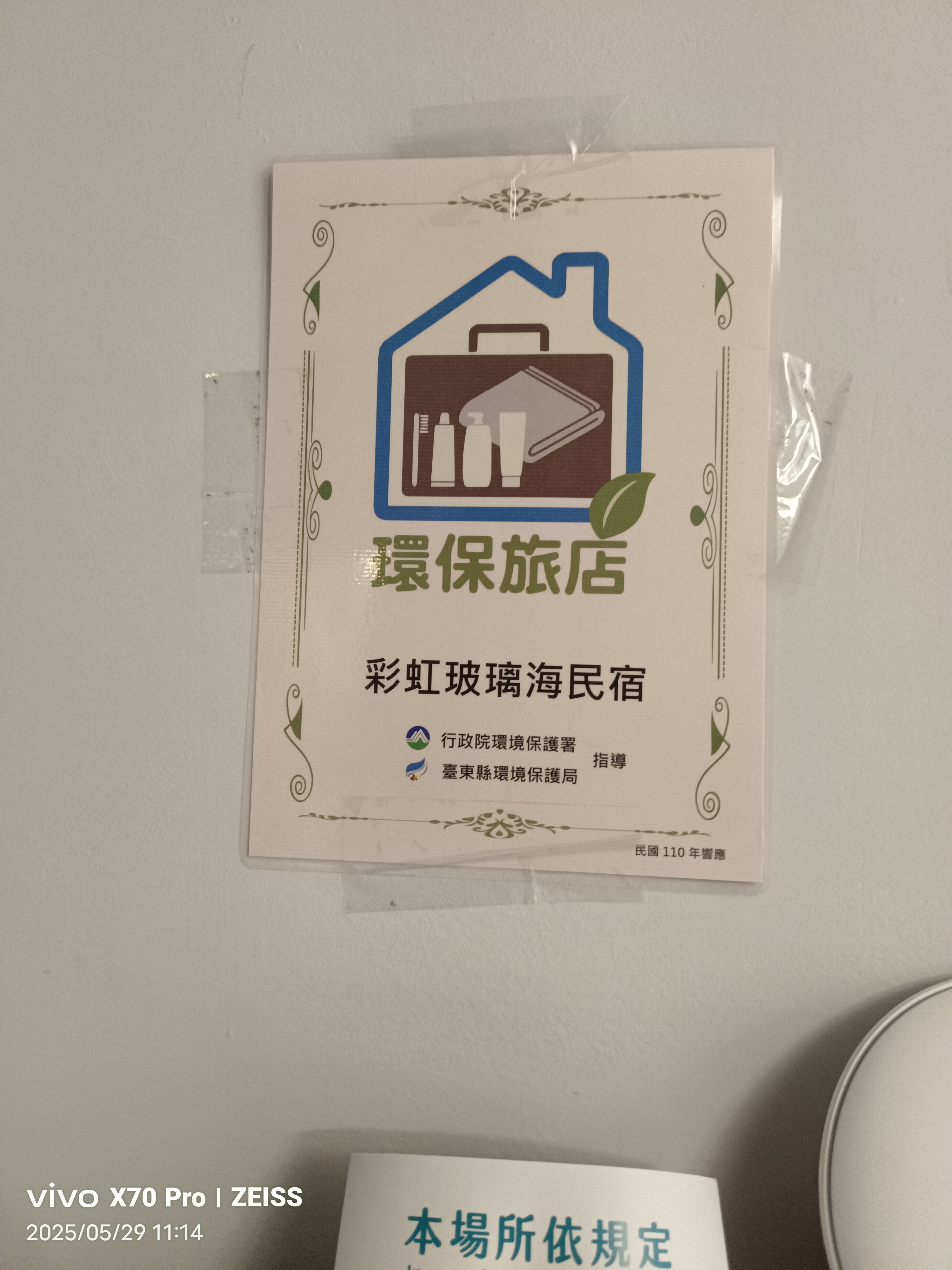 照片 3