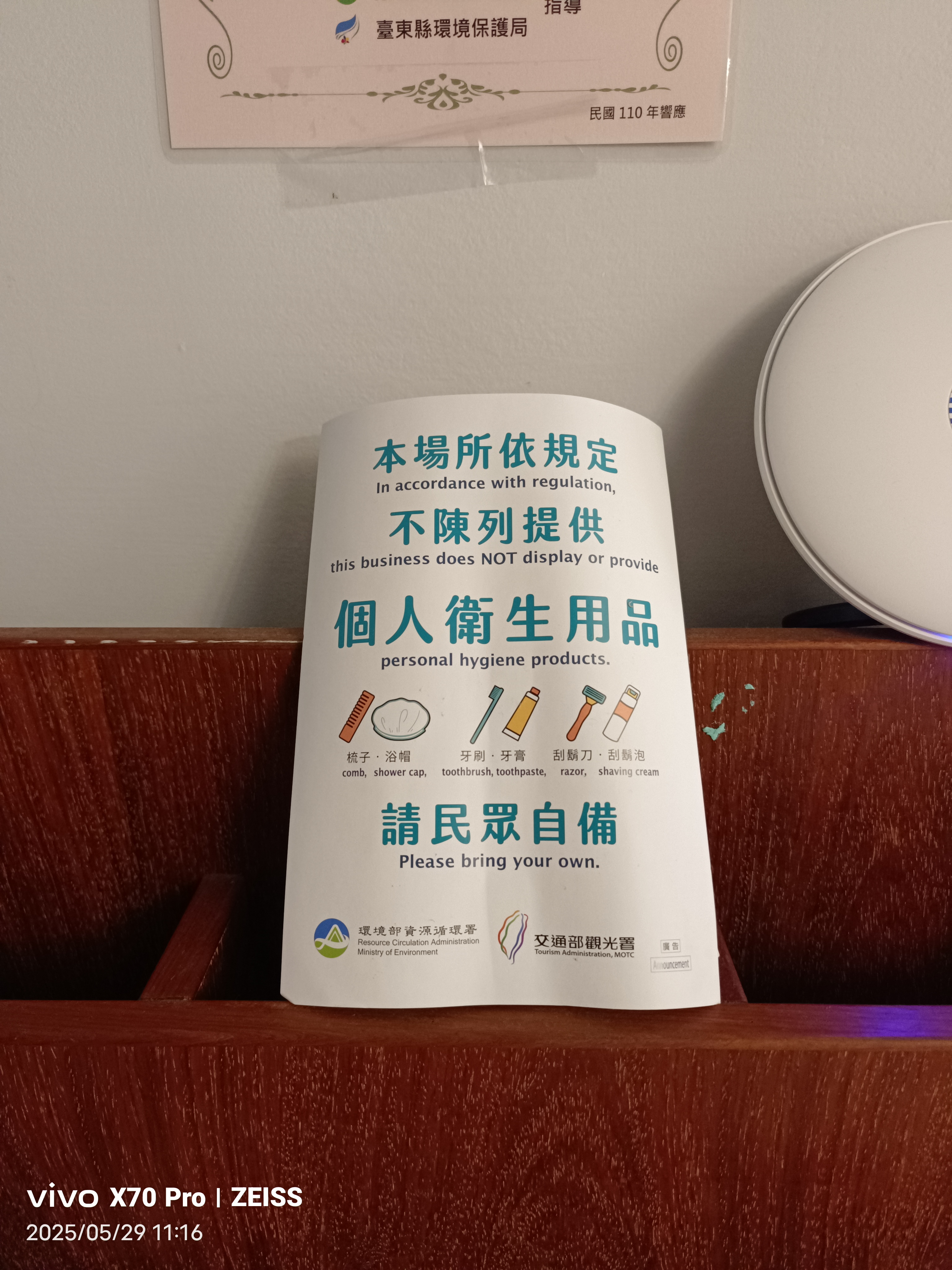 照片 2