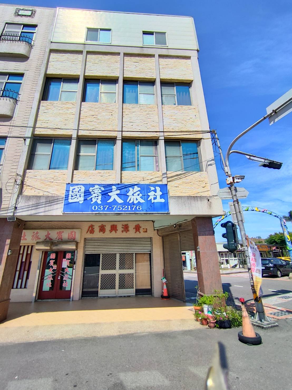 國賓大旅社-1