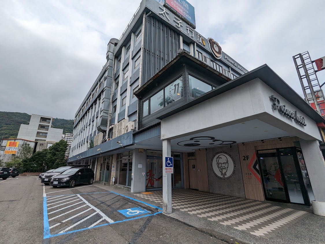 太子行旅-1