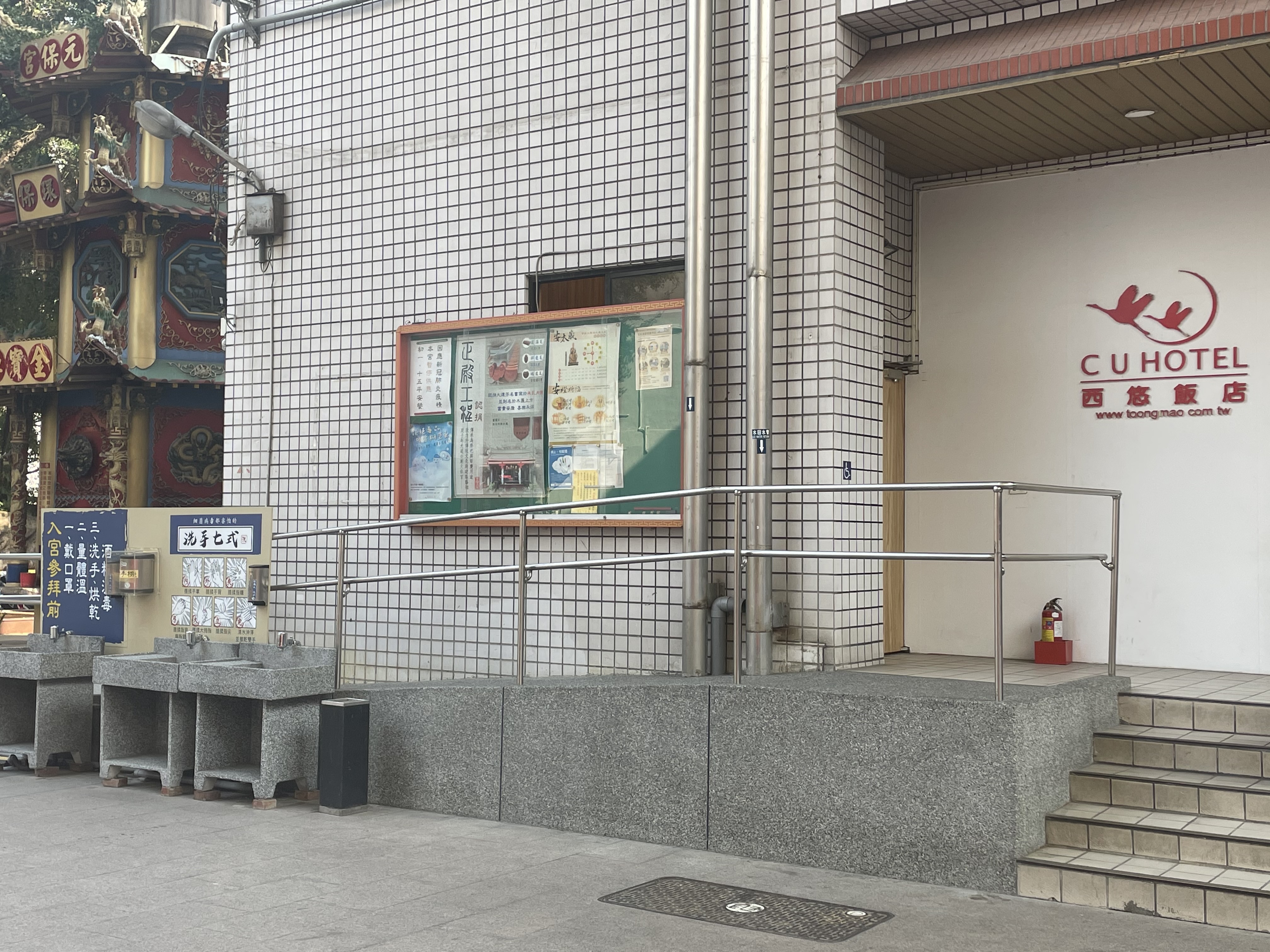 無障礙設施及友善環境-8