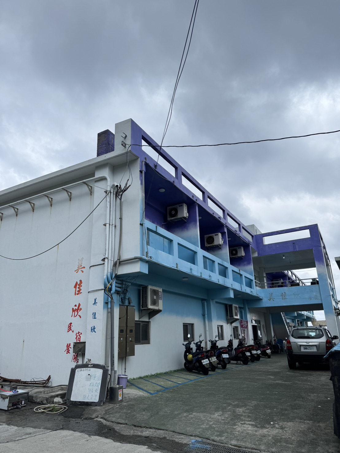 美佳欣民宿-2