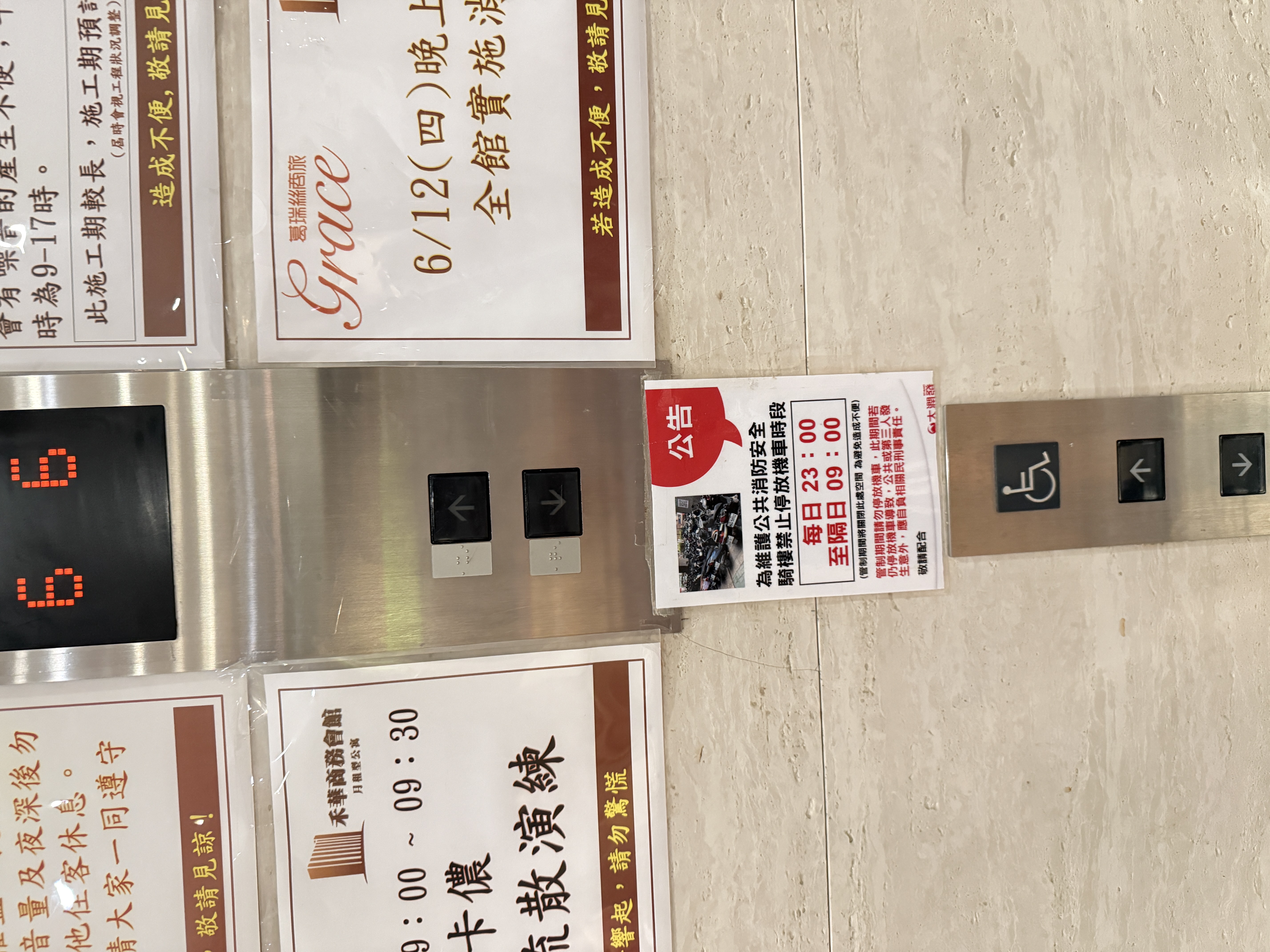 無障礙設施及友善環境-1