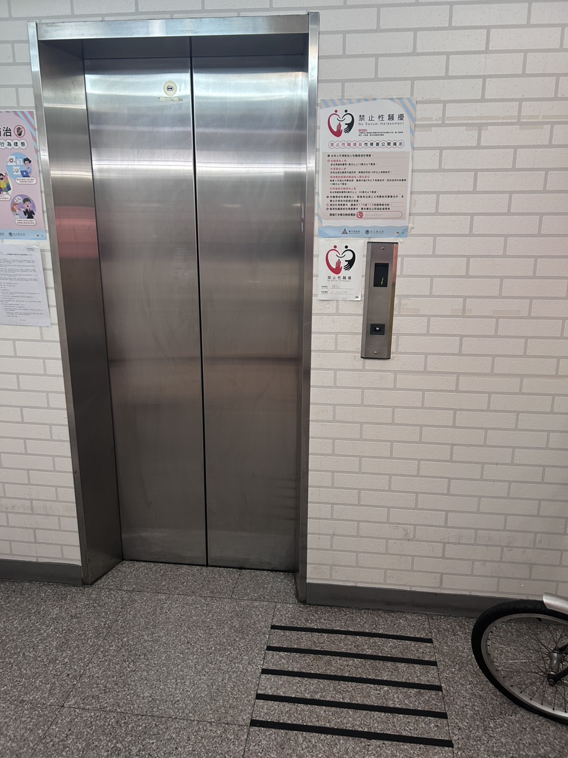 無障礙設施及友善環境-3