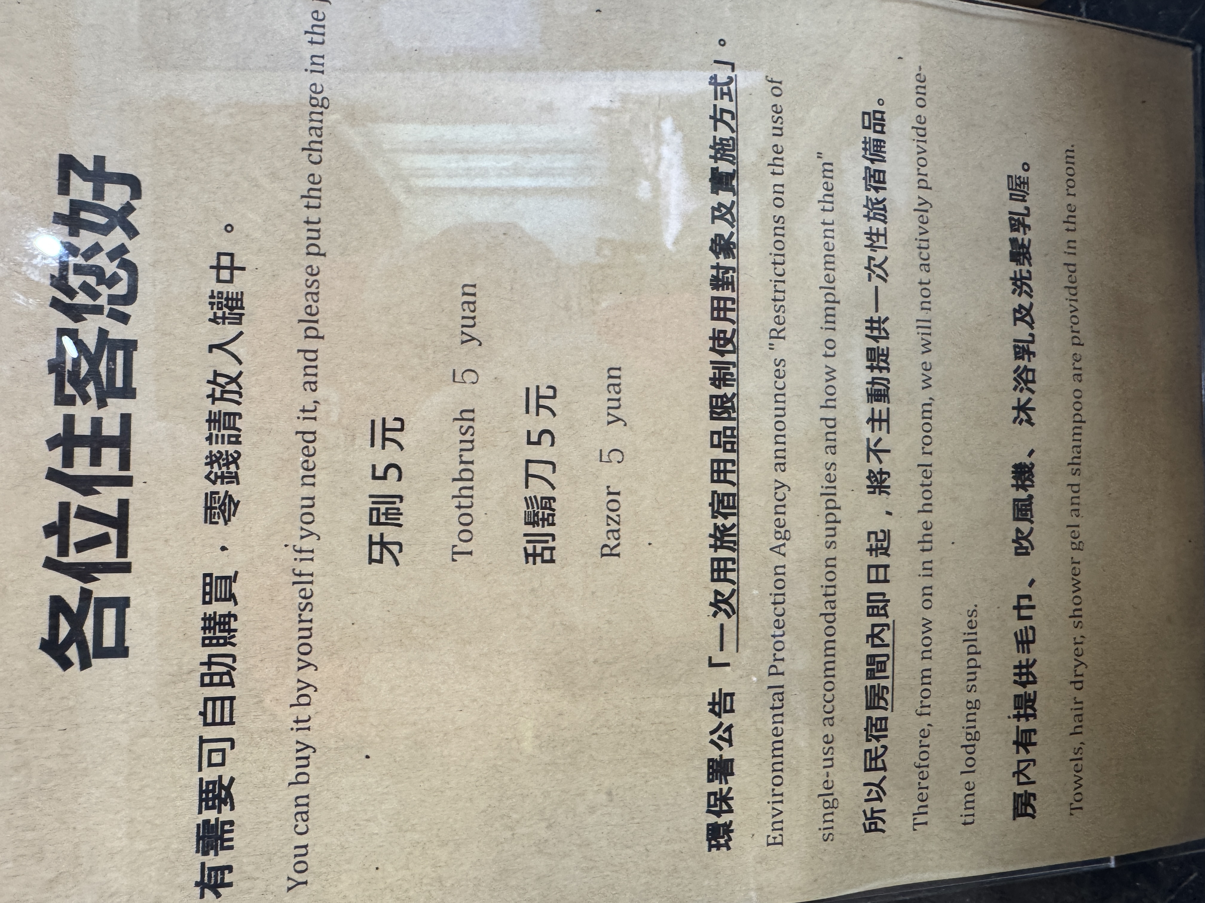 樂活小築民宿-1