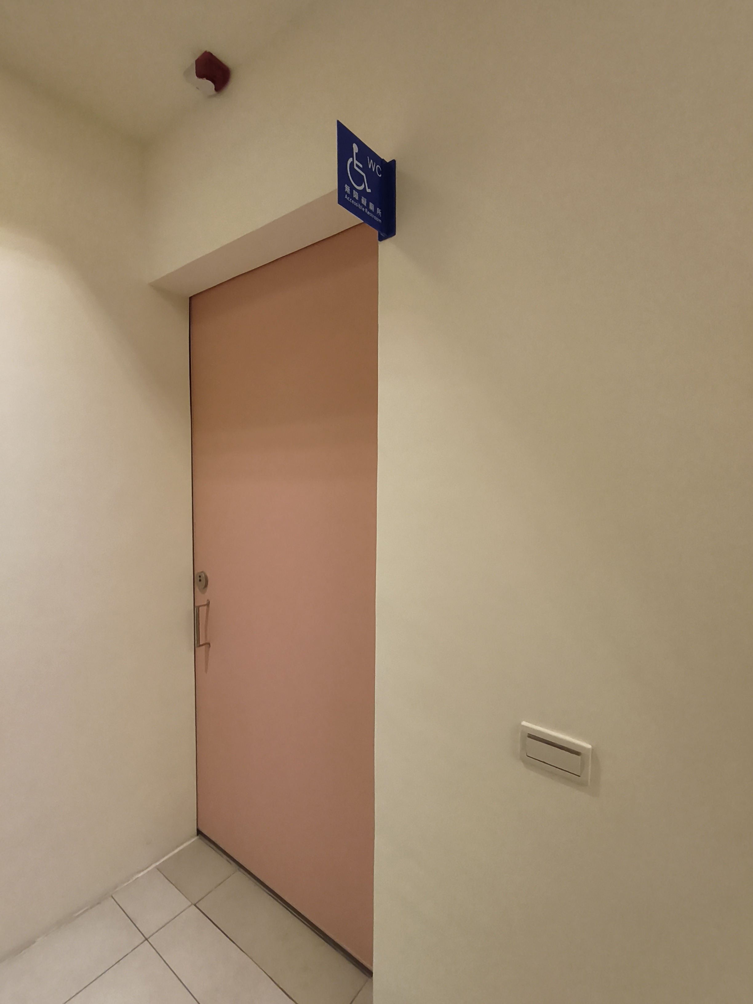 無障礙設施及友善環境-1