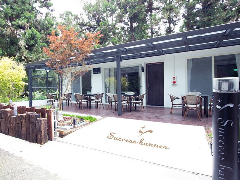 Success Banner溪頭飯店-3