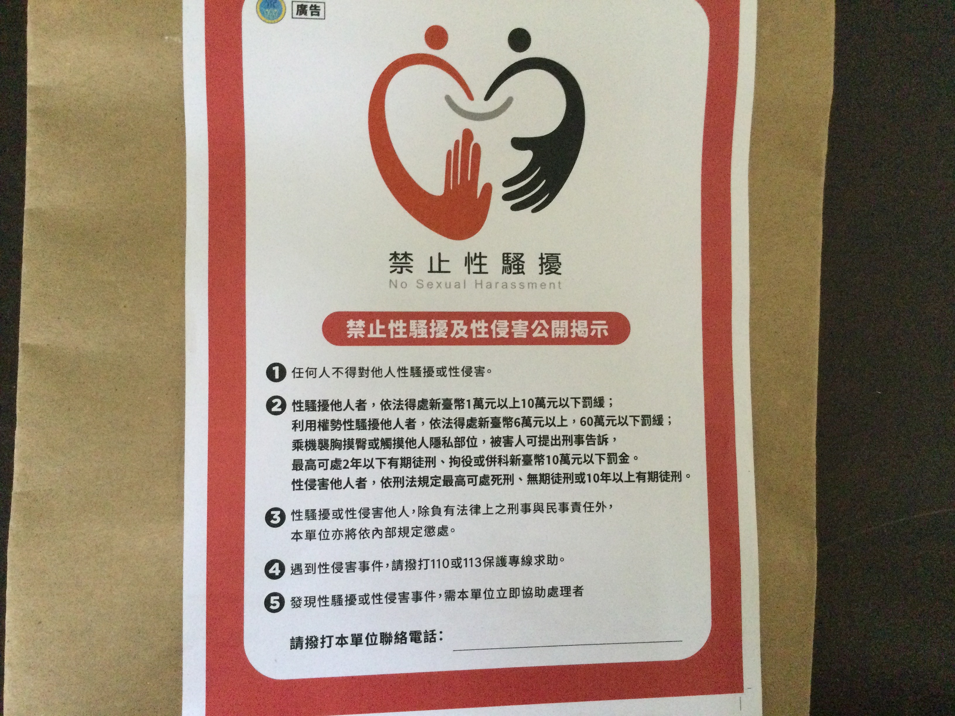 保記茶工房民宿-6