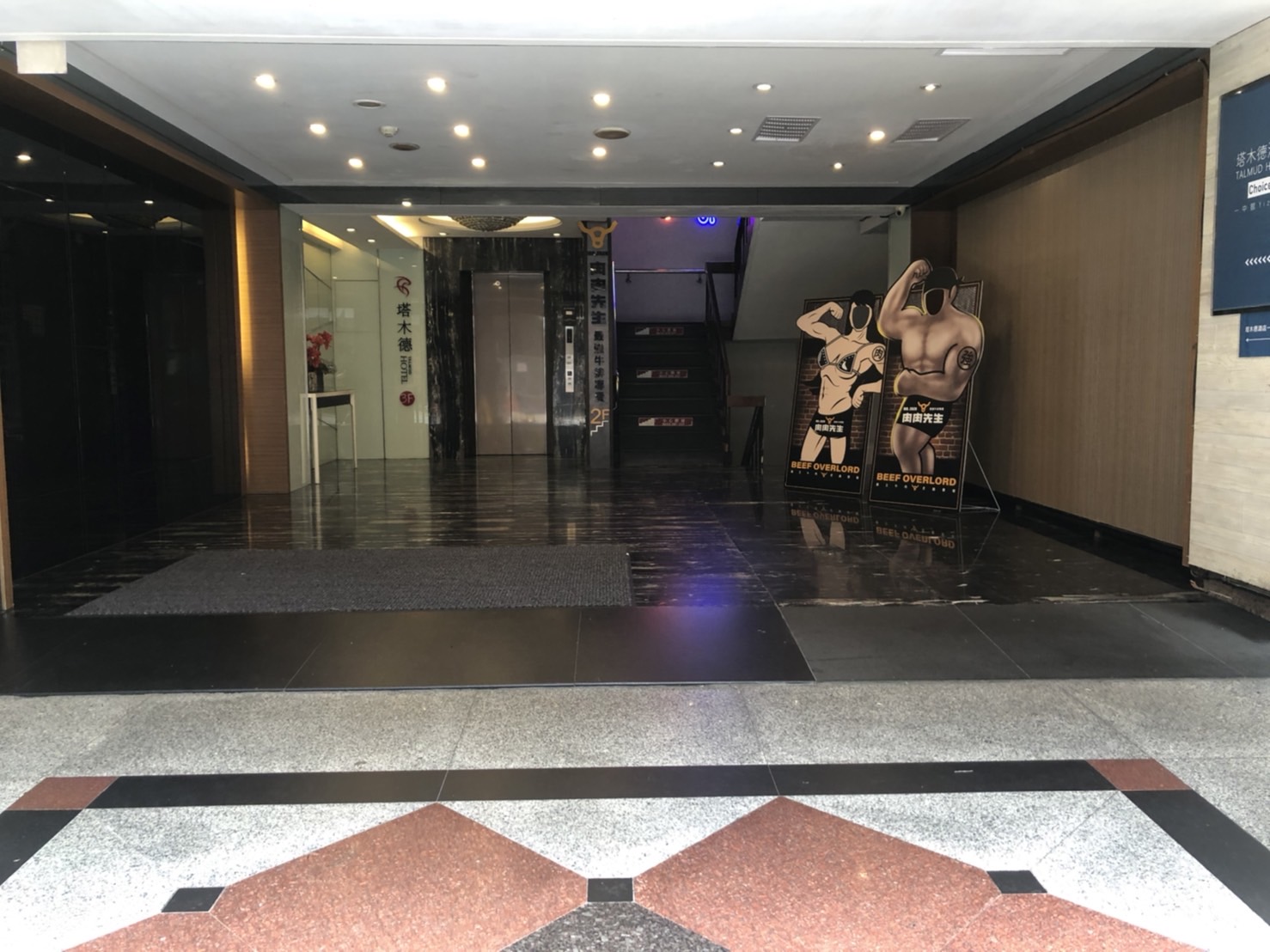無障礙設施及友善環境-8