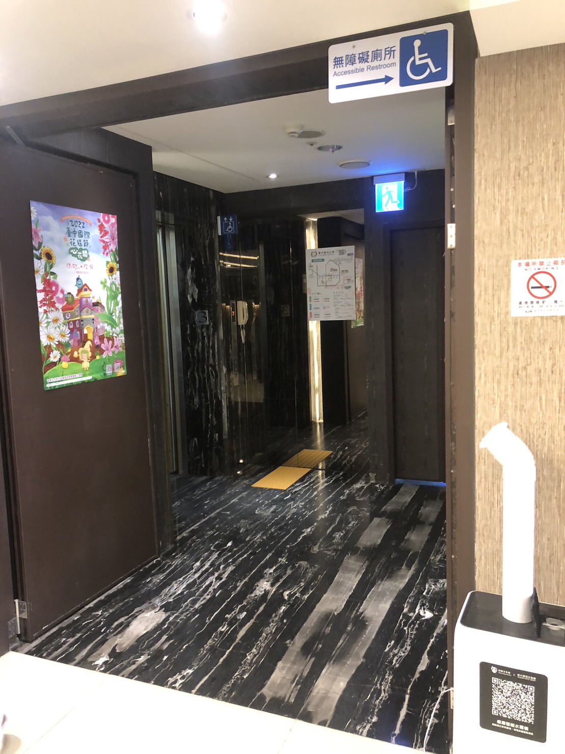 無障礙設施及友善環境-10