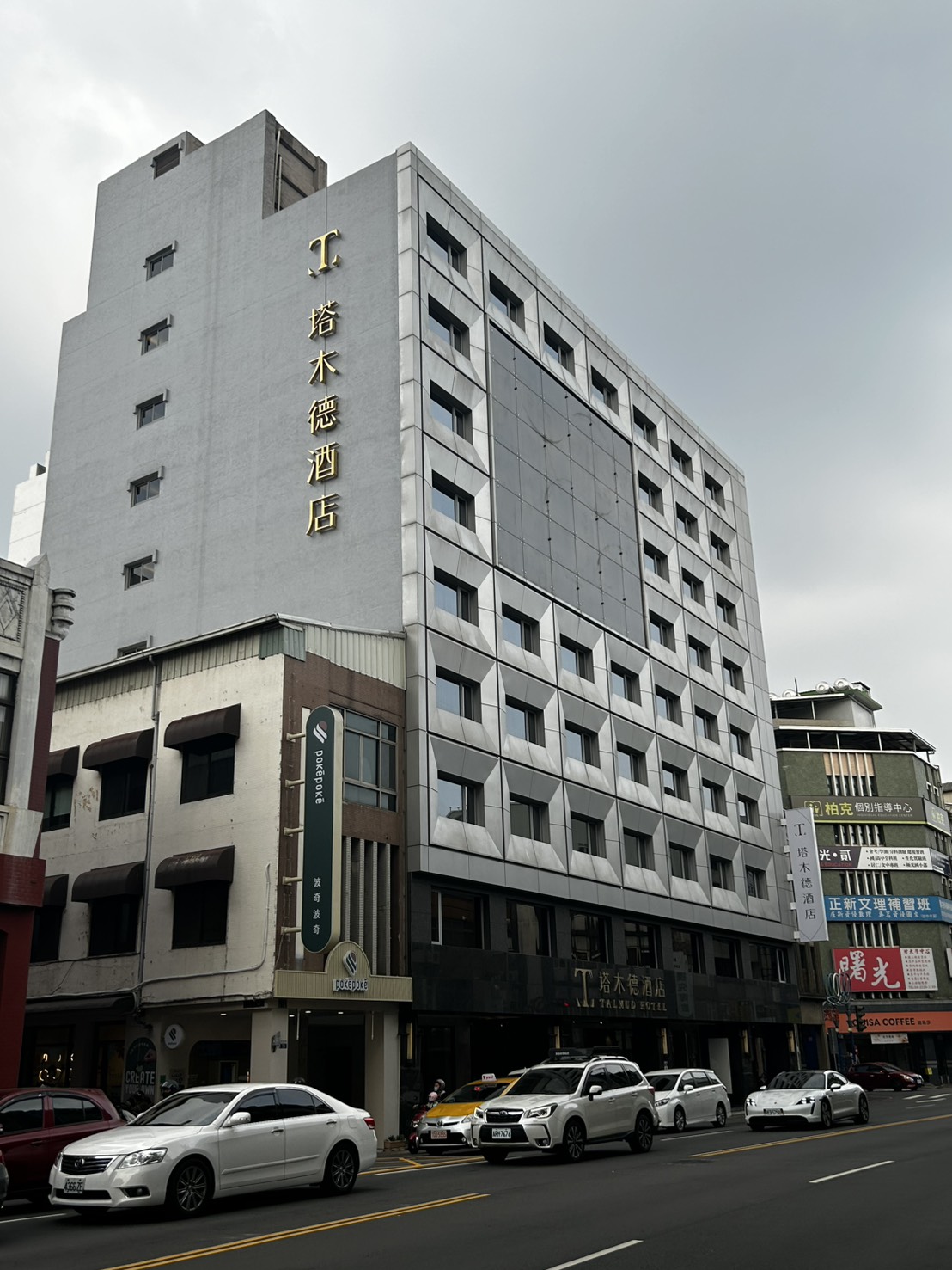 塔木德酒店CLASSIC台中火車站館-7